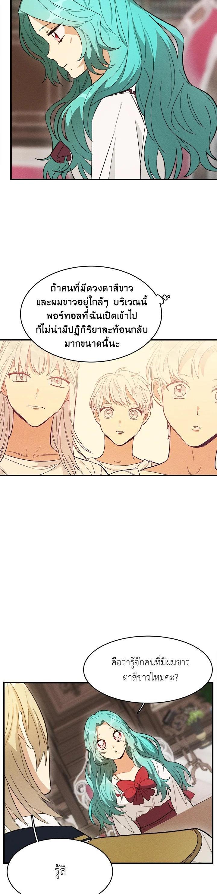 Manga-lc-com อ่านมังงะ อ่านการ์ตูน ออนไลน์ ฟรี The Young Lady Is a Royal Chef ตอนที่ 1 2 3 4 5 6 7 8 9 10 11 12 13 14 ฟรี ไม่มีโฆษณา Manga-lc - อ่าน มังงะ อ่าน การ์ตูน ออนไลน์ อ่านมังงะ ฟรี