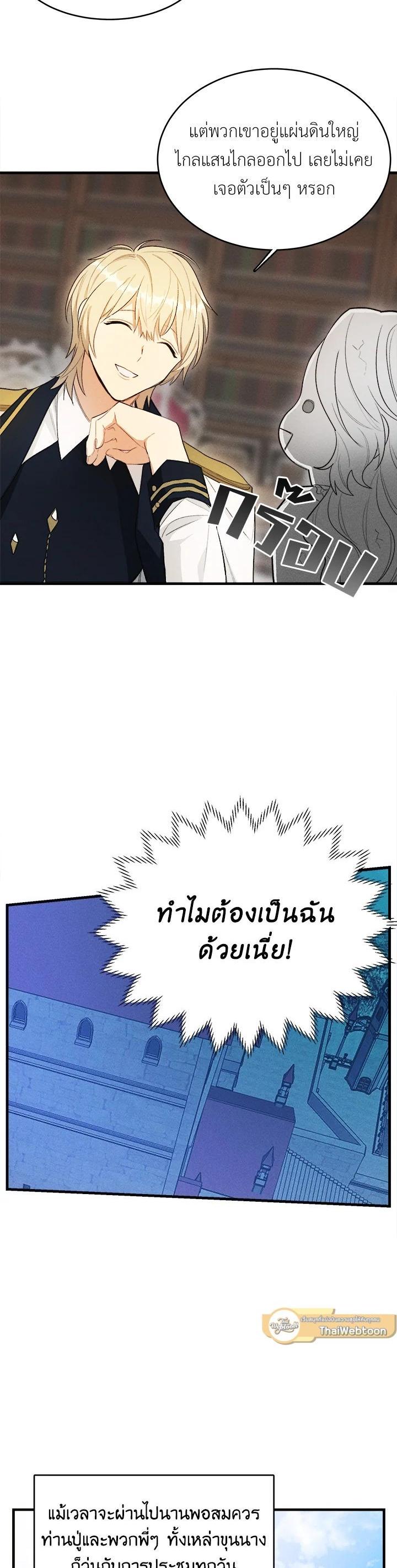 Manga-lc-com อ่านมังงะ อ่านการ์ตูน ออนไลน์ ฟรี The Young Lady Is a Royal Chef ตอนที่ 1 2 3 4 5 6 7 8 9 10 11 12 13 14 ฟรี ไม่มีโฆษณา Manga-lc - อ่าน มังงะ อ่าน การ์ตูน ออนไลน์ อ่านมังงะ ฟรี