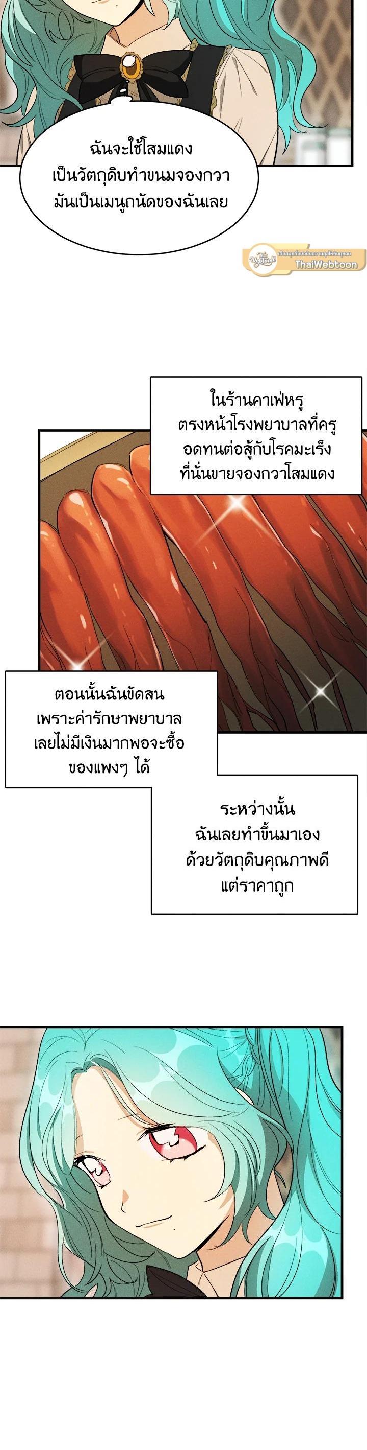 Manga-lc-com อ่านมังงะ อ่านการ์ตูน ออนไลน์ ฟรี The Young Lady Is a Royal Chef ตอนที่ 1 2 3 4 5 6 7 8 9 10 11 12 13 14 ฟรี ไม่มีโฆษณา Manga-lc - อ่าน มังงะ อ่าน การ์ตูน ออนไลน์ อ่านมังงะ ฟรี