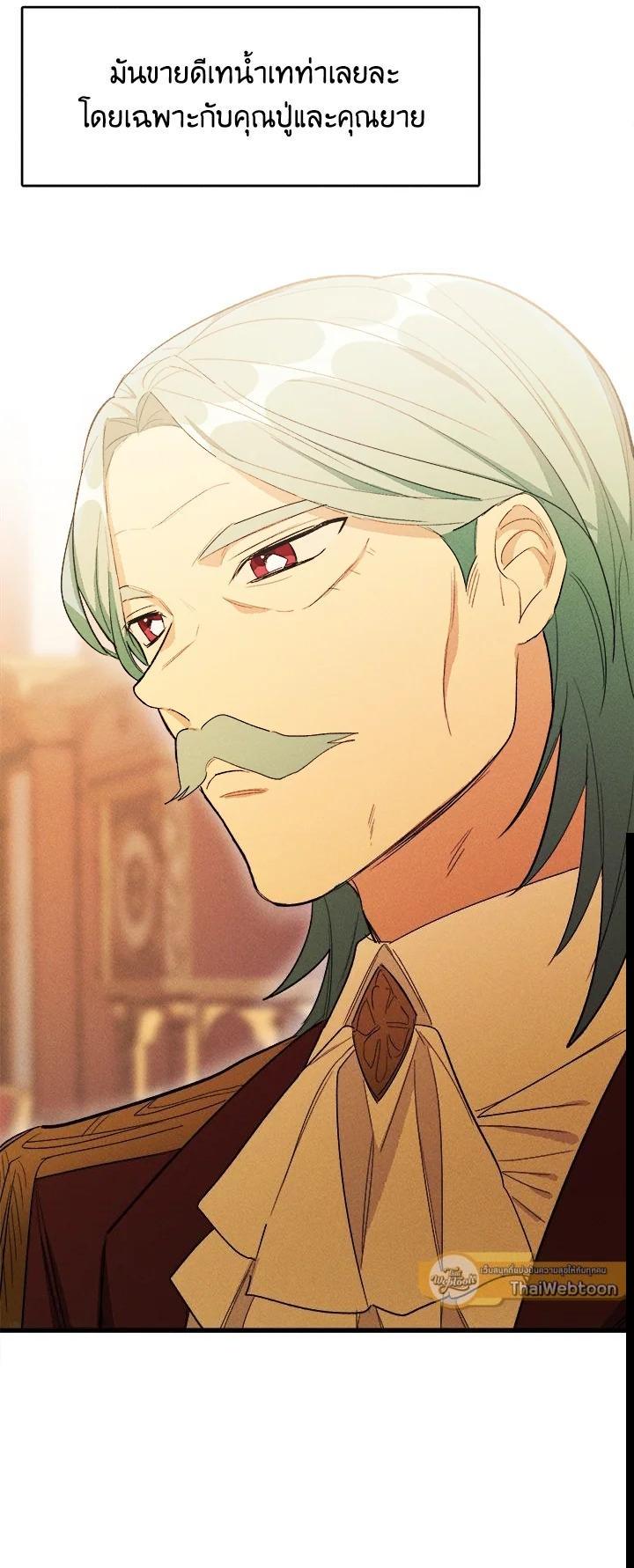 Manga-lc-com อ่านมังงะ อ่านการ์ตูน ออนไลน์ ฟรี The Young Lady Is a Royal Chef ตอนที่ 1 2 3 4 5 6 7 8 9 10 11 12 13 14 ฟรี ไม่มีโฆษณา Manga-lc - อ่าน มังงะ อ่าน การ์ตูน ออนไลน์ อ่านมังงะ ฟรี