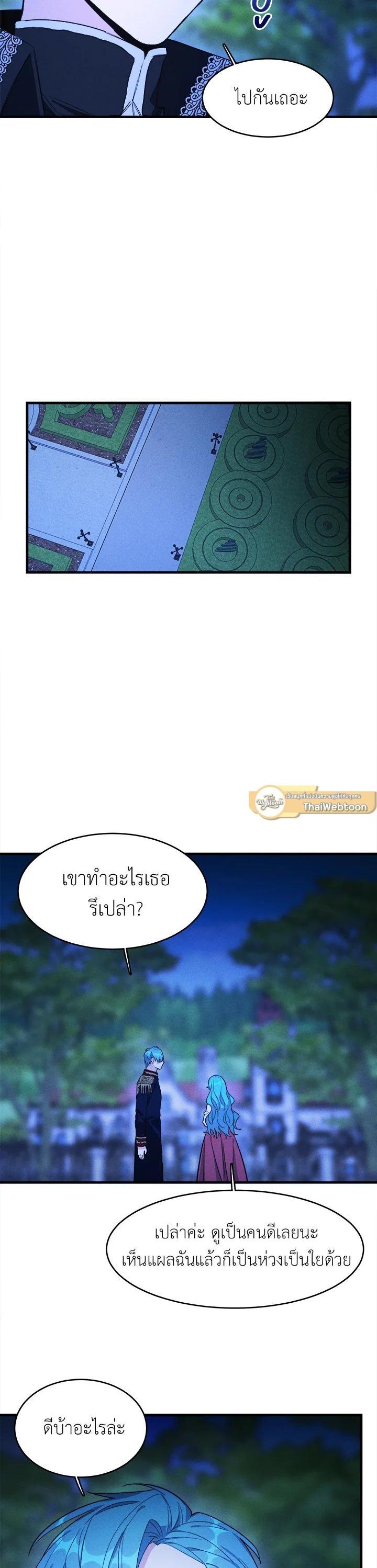 Manga-lc-com อ่านมังงะ อ่านการ์ตูน ออนไลน์ ฟรี The Young Lady Is a Royal Chef ตอนที่ 1 2 3 4 5 6 7 8 9 10 11 12 13 14 ฟรี ไม่มีโฆษณา Manga-lc - อ่าน มังงะ อ่าน การ์ตูน ออนไลน์ อ่านมังงะ ฟรี