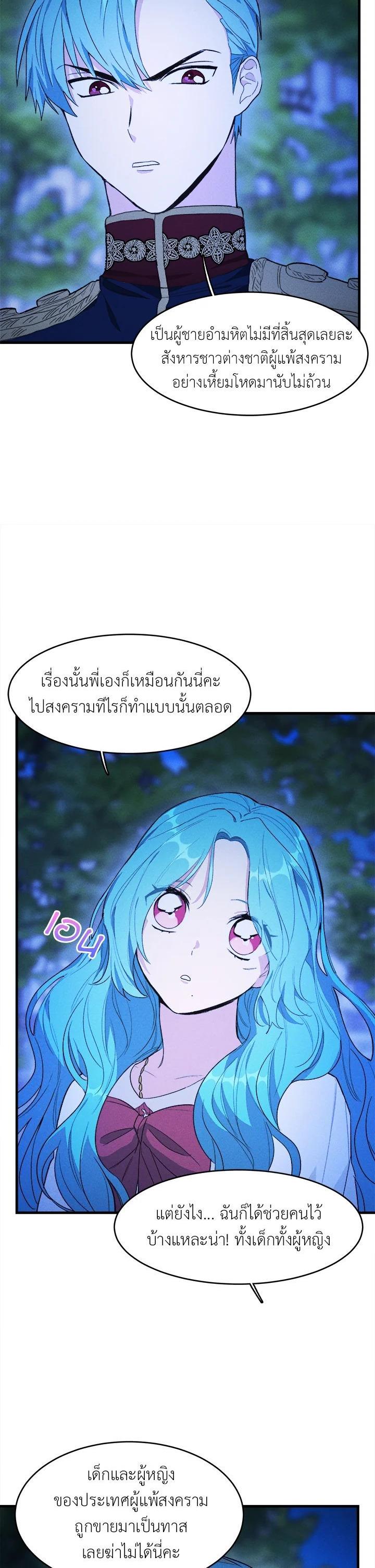 Manga-lc-com อ่านมังงะ อ่านการ์ตูน ออนไลน์ ฟรี The Young Lady Is a Royal Chef ตอนที่ 1 2 3 4 5 6 7 8 9 10 11 12 13 14 ฟรี ไม่มีโฆษณา Manga-lc - อ่าน มังงะ อ่าน การ์ตูน ออนไลน์ อ่านมังงะ ฟรี