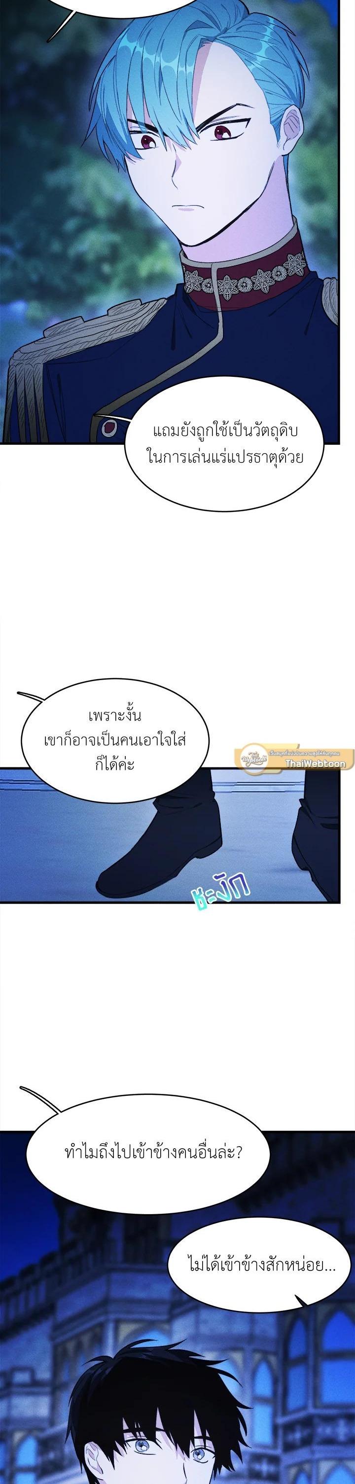 Manga-lc-com อ่านมังงะ อ่านการ์ตูน ออนไลน์ ฟรี The Young Lady Is a Royal Chef ตอนที่ 1 2 3 4 5 6 7 8 9 10 11 12 13 14 ฟรี ไม่มีโฆษณา Manga-lc - อ่าน มังงะ อ่าน การ์ตูน ออนไลน์ อ่านมังงะ ฟรี