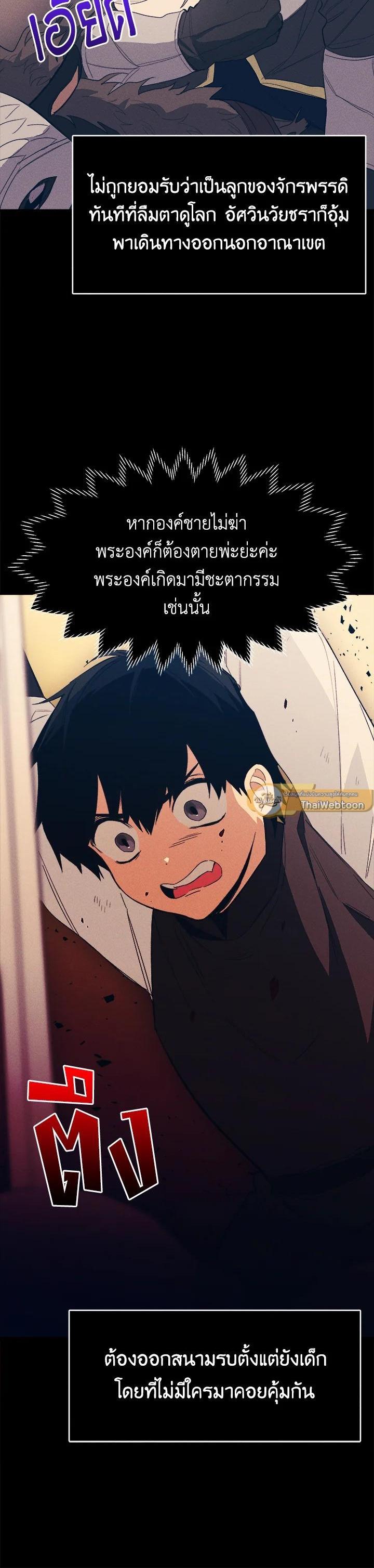 Manga-lc-com อ่านมังงะ อ่านการ์ตูน ออนไลน์ ฟรี The Young Lady Is a Royal Chef ตอนที่ 1 2 3 4 5 6 7 8 9 10 11 12 13 14 ฟรี ไม่มีโฆษณา Manga-lc - อ่าน มังงะ อ่าน การ์ตูน ออนไลน์ อ่านมังงะ ฟรี