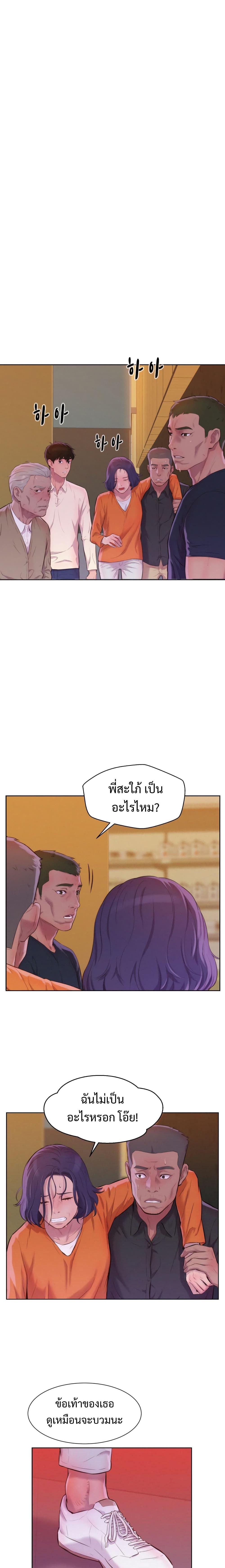 Manga-lc-com อ่านมังงะ อ่านการ์ตูน ออนไลน์ ฟรี 3CM Hunter ตอนที่ 1 2 3 4 5 6 7 8 9 10 11 12 13 14 ฟรี ไม่มีโฆษณา Manga-lc - อ่าน มังงะ อ่าน การ์ตูน ออนไลน์ อ่านมังงะ ฟรี