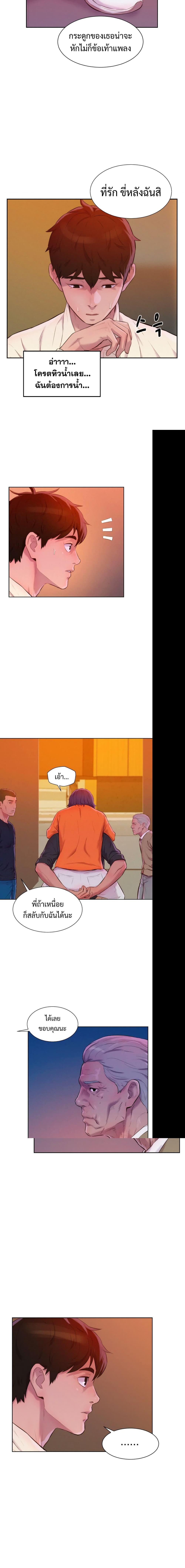 Manga-lc-com อ่านมังงะ อ่านการ์ตูน ออนไลน์ ฟรี 3CM Hunter ตอนที่ 1 2 3 4 5 6 7 8 9 10 11 12 13 14 ฟรี ไม่มีโฆษณา Manga-lc - อ่าน มังงะ อ่าน การ์ตูน ออนไลน์ อ่านมังงะ ฟรี