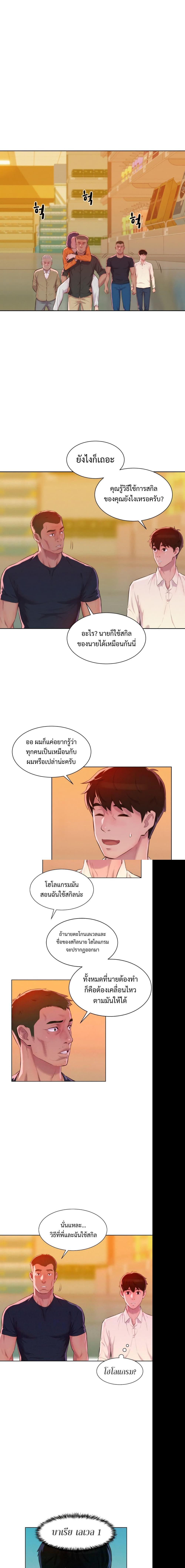 Manga-lc-com อ่านมังงะ อ่านการ์ตูน ออนไลน์ ฟรี 3CM Hunter ตอนที่ 1 2 3 4 5 6 7 8 9 10 11 12 13 14 ฟรี ไม่มีโฆษณา Manga-lc - อ่าน มังงะ อ่าน การ์ตูน ออนไลน์ อ่านมังงะ ฟรี