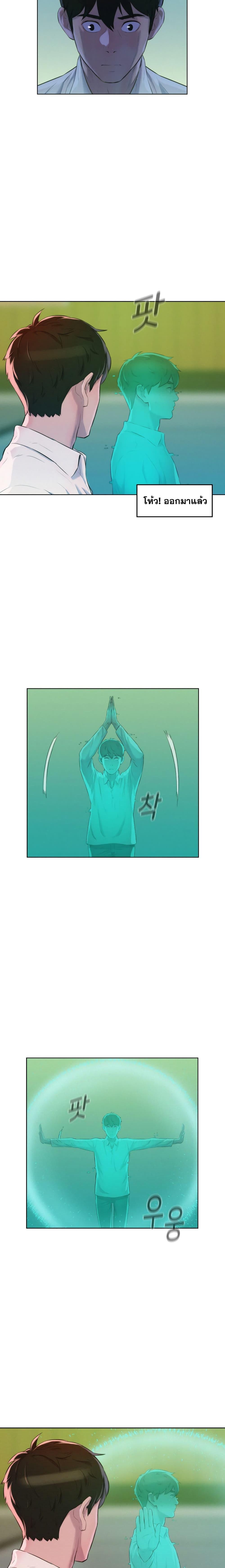 Manga-lc-com อ่านมังงะ อ่านการ์ตูน ออนไลน์ ฟรี 3CM Hunter ตอนที่ 1 2 3 4 5 6 7 8 9 10 11 12 13 14 ฟรี ไม่มีโฆษณา Manga-lc - อ่าน มังงะ อ่าน การ์ตูน ออนไลน์ อ่านมังงะ ฟรี