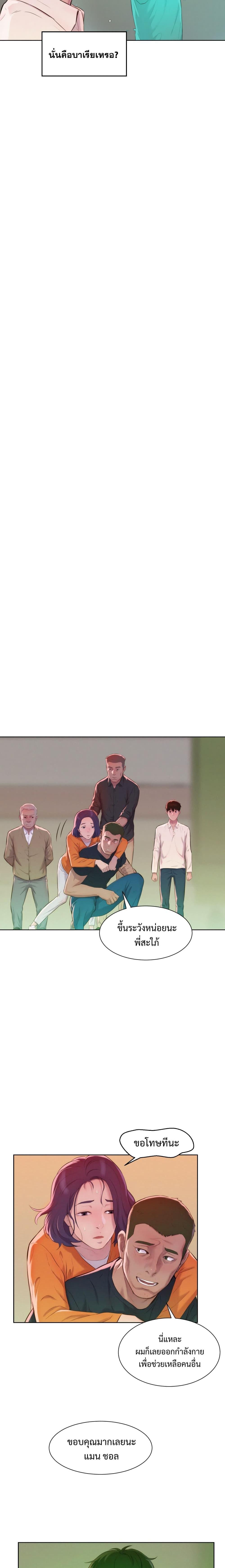 Manga-lc-com อ่านมังงะ อ่านการ์ตูน ออนไลน์ ฟรี 3CM Hunter ตอนที่ 1 2 3 4 5 6 7 8 9 10 11 12 13 14 ฟรี ไม่มีโฆษณา Manga-lc - อ่าน มังงะ อ่าน การ์ตูน ออนไลน์ อ่านมังงะ ฟรี