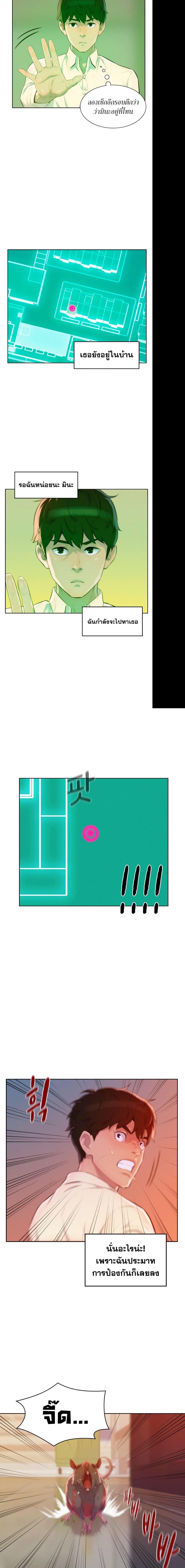 Manga-lc-com อ่านมังงะ อ่านการ์ตูน ออนไลน์ ฟรี 3CM Hunter ตอนที่ 1 2 3 4 5 6 7 8 9 10 11 12 13 14 ฟรี ไม่มีโฆษณา Manga-lc - อ่าน มังงะ อ่าน การ์ตูน ออนไลน์ อ่านมังงะ ฟรี