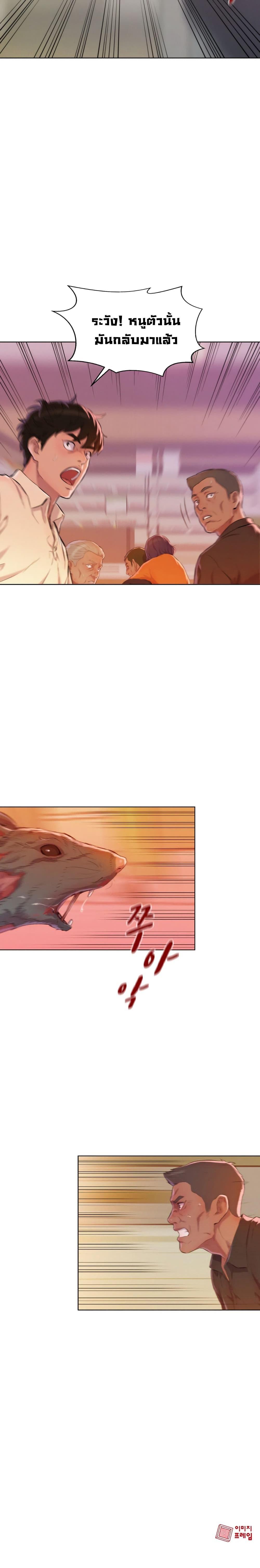 Manga-lc-com อ่านมังงะ อ่านการ์ตูน ออนไลน์ ฟรี 3CM Hunter ตอนที่ 1 2 3 4 5 6 7 8 9 10 11 12 13 14 ฟรี ไม่มีโฆษณา Manga-lc - อ่าน มังงะ อ่าน การ์ตูน ออนไลน์ อ่านมังงะ ฟรี