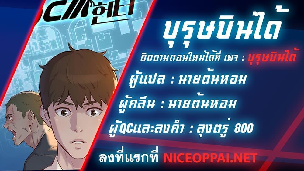 Manga-lc-com อ่านมังงะ อ่านการ์ตูน ออนไลน์ ฟรี 3CM Hunter ตอนที่ 1 2 3 4 5 6 7 8 9 10 11 12 13 14 ฟรี ไม่มีโฆษณา Manga-lc - อ่าน มังงะ อ่าน การ์ตูน ออนไลน์ อ่านมังงะ ฟรี