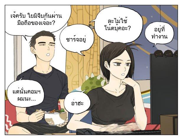 Manga-lc-com อ่านมังงะ อ่านการ์ตูน ออนไลน์ ฟรี Nan Hao & Shang Feng ตอนที่ 1 2 3 4 5 6 7 8 9 10 11 12 13 14 ฟรี ไม่มีโฆษณา Manga-lc - อ่าน มังงะ อ่าน การ์ตูน ออนไลน์ อ่านมังงะ ฟรี