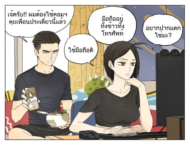 Manga-lc-com อ่านมังงะ อ่านการ์ตูน ออนไลน์ ฟรี Nan Hao & Shang Feng ตอนที่ 1 2 3 4 5 6 7 8 9 10 11 12 13 14 ฟรี ไม่มีโฆษณา Manga-lc - อ่าน มังงะ อ่าน การ์ตูน ออนไลน์ อ่านมังงะ ฟรี
