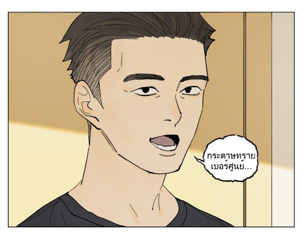 Manga-lc-com อ่านมังงะ อ่านการ์ตูน ออนไลน์ ฟรี Nan Hao & Shang Feng ตอนที่ 1 2 3 4 5 6 7 8 9 10 11 12 13 14 ฟรี ไม่มีโฆษณา Manga-lc - อ่าน มังงะ อ่าน การ์ตูน ออนไลน์ อ่านมังงะ ฟรี