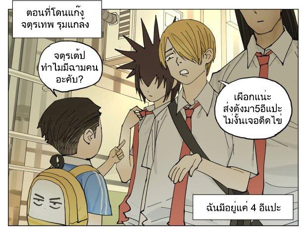 Manga-lc-com อ่านมังงะ อ่านการ์ตูน ออนไลน์ ฟรี Nan Hao & Shang Feng ตอนที่ 1 2 3 4 5 6 7 8 9 10 11 12 13 14 ฟรี ไม่มีโฆษณา Manga-lc - อ่าน มังงะ อ่าน การ์ตูน ออนไลน์ อ่านมังงะ ฟรี
