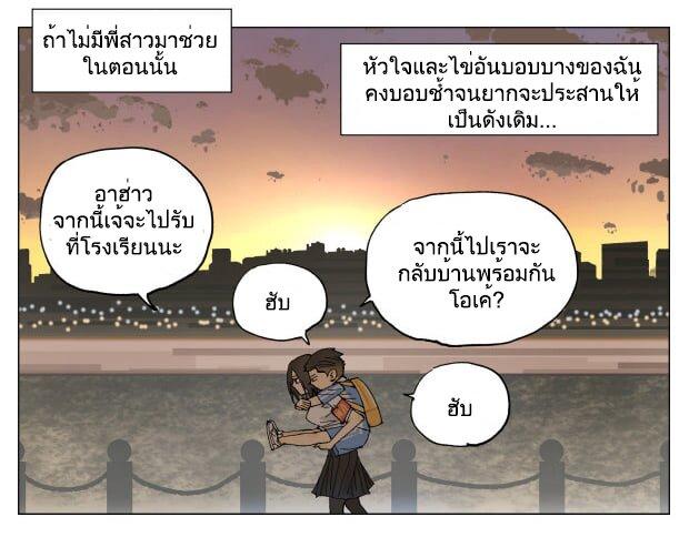 Manga-lc-com อ่านมังงะ อ่านการ์ตูน ออนไลน์ ฟรี Nan Hao & Shang Feng ตอนที่ 1 2 3 4 5 6 7 8 9 10 11 12 13 14 ฟรี ไม่มีโฆษณา Manga-lc - อ่าน มังงะ อ่าน การ์ตูน ออนไลน์ อ่านมังงะ ฟรี