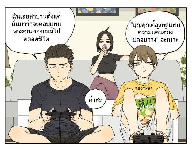 Manga-lc-com อ่านมังงะ อ่านการ์ตูน ออนไลน์ ฟรี Nan Hao & Shang Feng ตอนที่ 1 2 3 4 5 6 7 8 9 10 11 12 13 14 ฟรี ไม่มีโฆษณา Manga-lc - อ่าน มังงะ อ่าน การ์ตูน ออนไลน์ อ่านมังงะ ฟรี