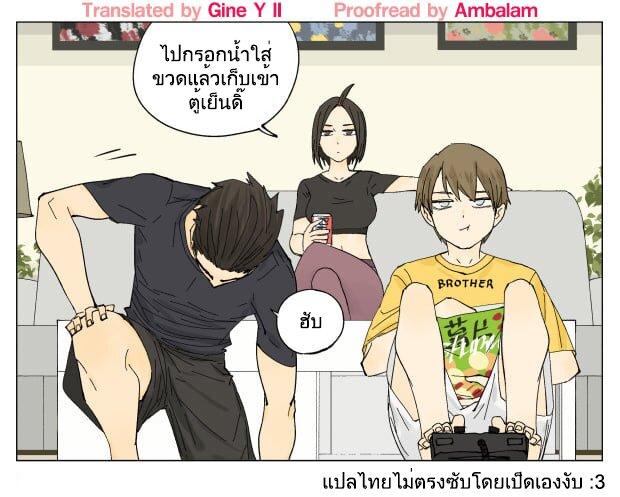 Manga-lc-com อ่านมังงะ อ่านการ์ตูน ออนไลน์ ฟรี Nan Hao & Shang Feng ตอนที่ 1 2 3 4 5 6 7 8 9 10 11 12 13 14 ฟรี ไม่มีโฆษณา Manga-lc - อ่าน มังงะ อ่าน การ์ตูน ออนไลน์ อ่านมังงะ ฟรี