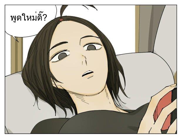 Manga-lc-com อ่านมังงะ อ่านการ์ตูน ออนไลน์ ฟรี Nan Hao & Shang Feng ตอนที่ 1 2 3 4 5 6 7 8 9 10 11 12 13 14 ฟรี ไม่มีโฆษณา Manga-lc - อ่าน มังงะ อ่าน การ์ตูน ออนไลน์ อ่านมังงะ ฟรี