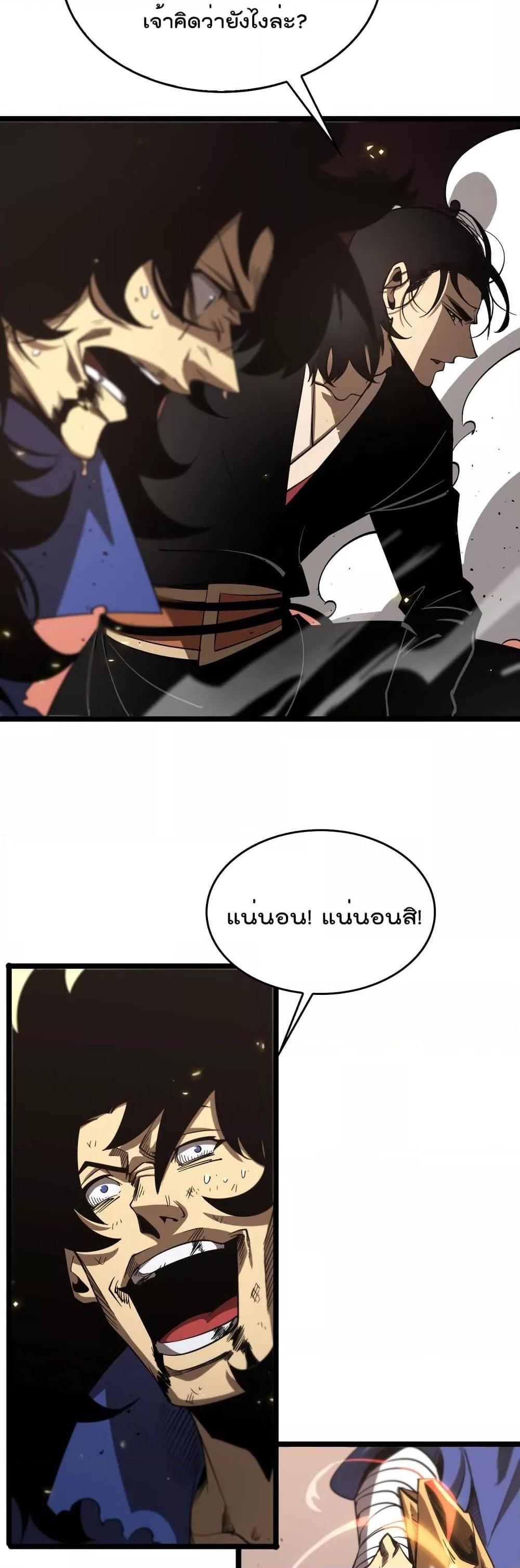 Manga-lc-com อ่านมังงะ อ่านการ์ตูน ออนไลน์ ฟรี World’sApocaly ตอนที่ 1 2 3 4 5 6 7 8 9 10 11 12 13 14 ฟรี ไม่มีโฆษณา Manga-lc - อ่าน มังงะ อ่าน การ์ตูน ออนไลน์ อ่านมังงะ ฟรี