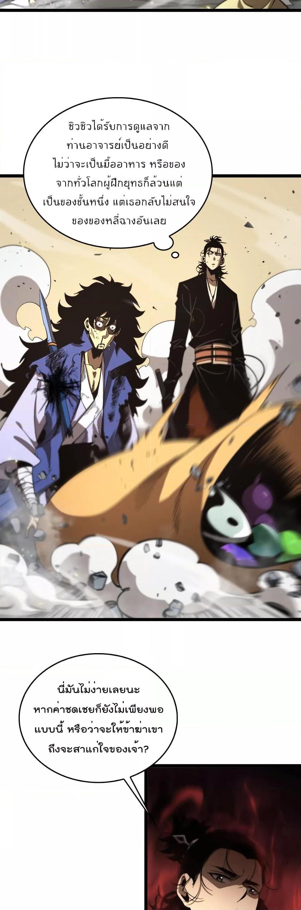 Manga-lc-com อ่านมังงะ อ่านการ์ตูน ออนไลน์ ฟรี World’sApocaly ตอนที่ 1 2 3 4 5 6 7 8 9 10 11 12 13 14 ฟรี ไม่มีโฆษณา Manga-lc - อ่าน มังงะ อ่าน การ์ตูน ออนไลน์ อ่านมังงะ ฟรี