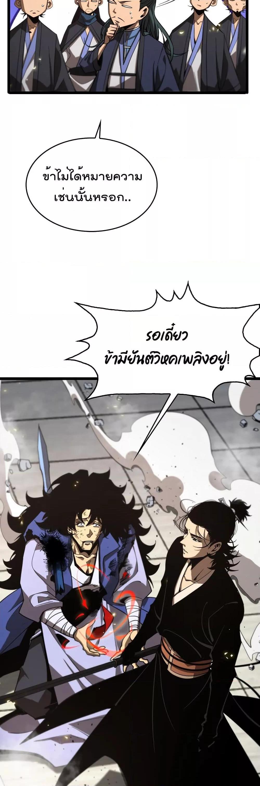 Manga-lc-com อ่านมังงะ อ่านการ์ตูน ออนไลน์ ฟรี World’sApocaly ตอนที่ 1 2 3 4 5 6 7 8 9 10 11 12 13 14 ฟรี ไม่มีโฆษณา Manga-lc - อ่าน มังงะ อ่าน การ์ตูน ออนไลน์ อ่านมังงะ ฟรี