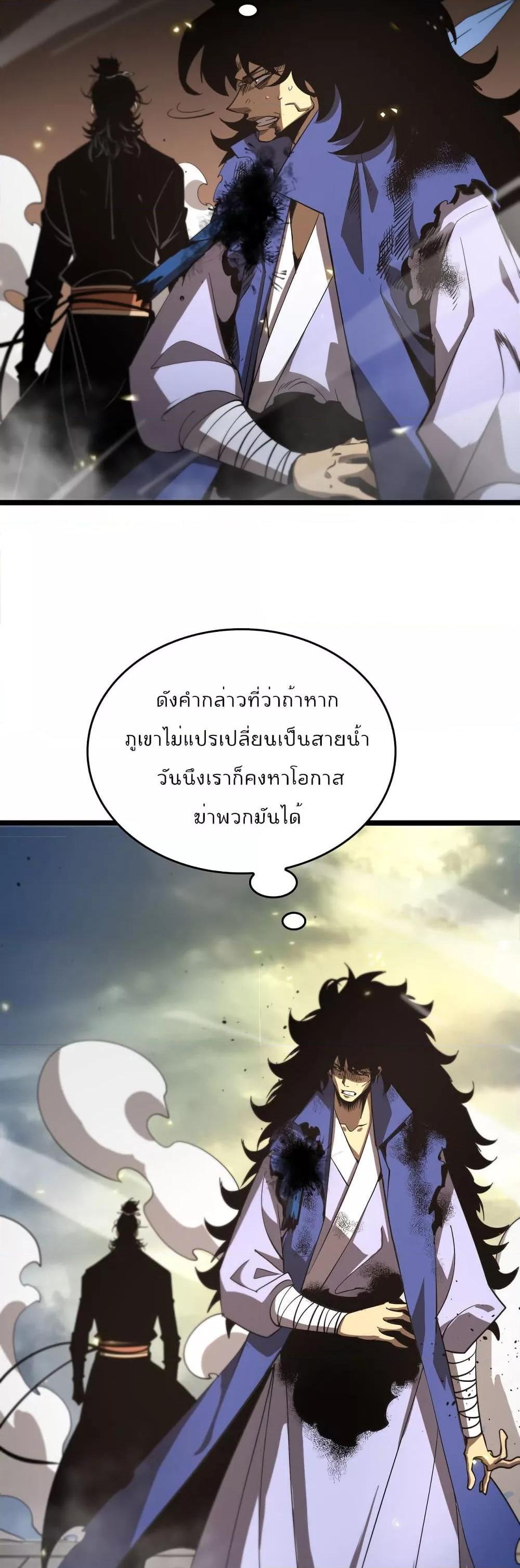 Manga-lc-com อ่านมังงะ อ่านการ์ตูน ออนไลน์ ฟรี World’sApocaly ตอนที่ 1 2 3 4 5 6 7 8 9 10 11 12 13 14 ฟรี ไม่มีโฆษณา Manga-lc - อ่าน มังงะ อ่าน การ์ตูน ออนไลน์ อ่านมังงะ ฟรี