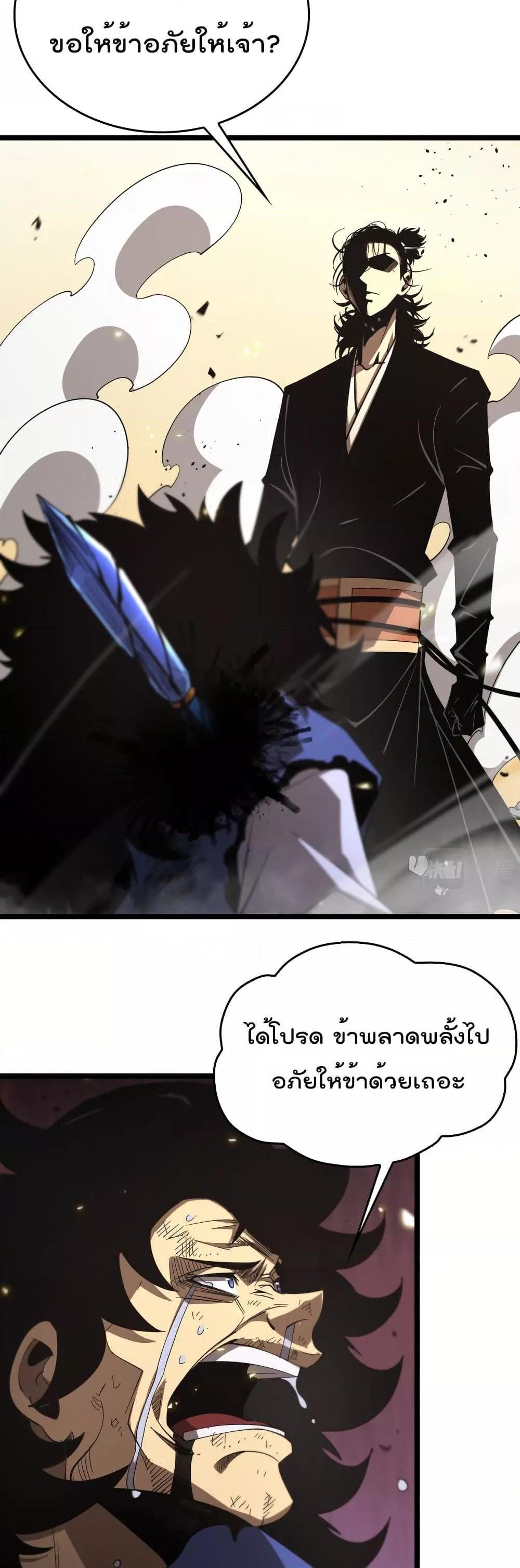 Manga-lc-com อ่านมังงะ อ่านการ์ตูน ออนไลน์ ฟรี World’sApocaly ตอนที่ 1 2 3 4 5 6 7 8 9 10 11 12 13 14 ฟรี ไม่มีโฆษณา Manga-lc - อ่าน มังงะ อ่าน การ์ตูน ออนไลน์ อ่านมังงะ ฟรี