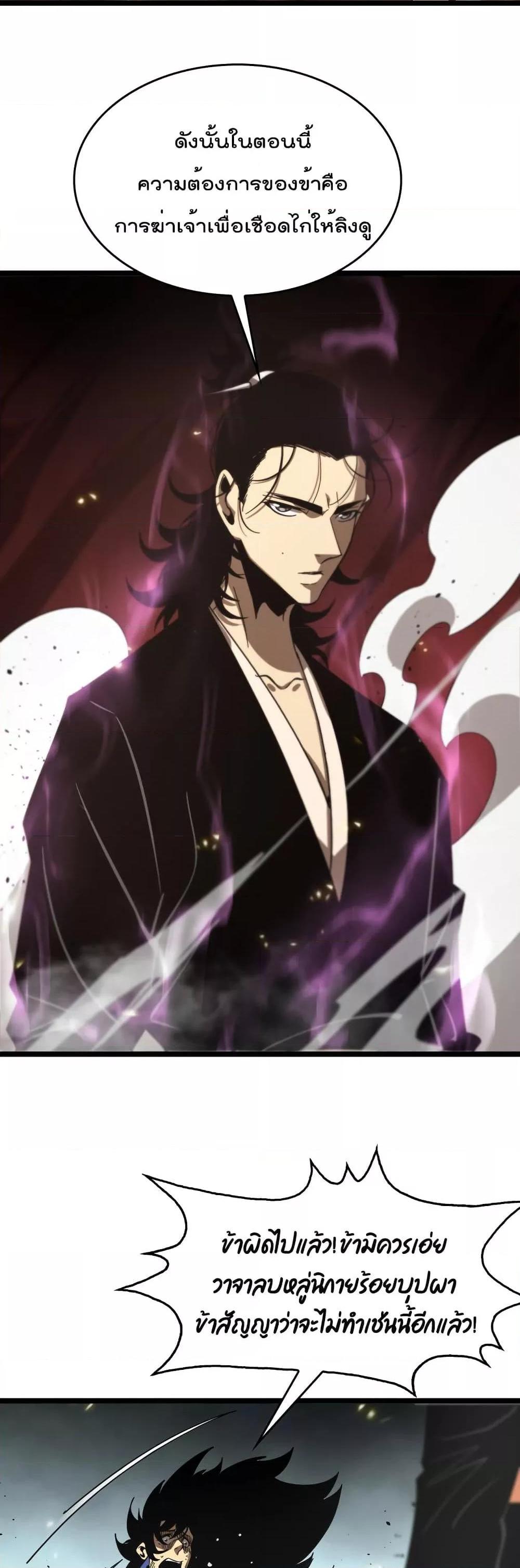 Manga-lc-com อ่านมังงะ อ่านการ์ตูน ออนไลน์ ฟรี World’sApocaly ตอนที่ 1 2 3 4 5 6 7 8 9 10 11 12 13 14 ฟรี ไม่มีโฆษณา Manga-lc - อ่าน มังงะ อ่าน การ์ตูน ออนไลน์ อ่านมังงะ ฟรี