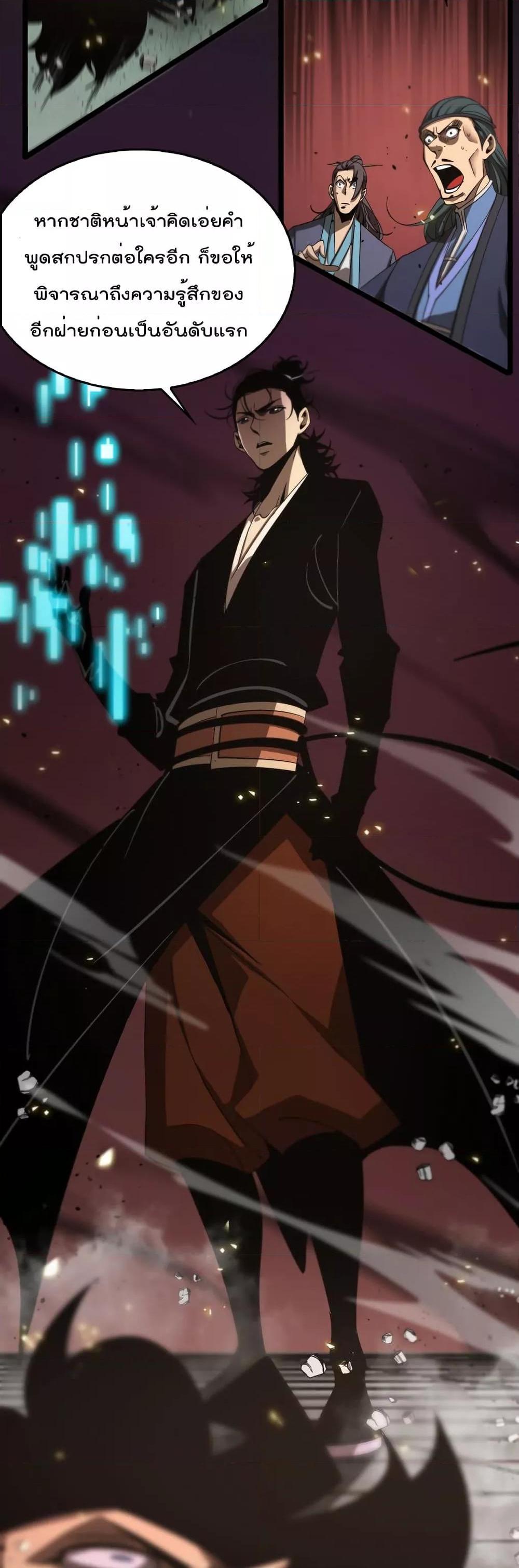 Manga-lc-com อ่านมังงะ อ่านการ์ตูน ออนไลน์ ฟรี World’sApocaly ตอนที่ 1 2 3 4 5 6 7 8 9 10 11 12 13 14 ฟรี ไม่มีโฆษณา Manga-lc - อ่าน มังงะ อ่าน การ์ตูน ออนไลน์ อ่านมังงะ ฟรี