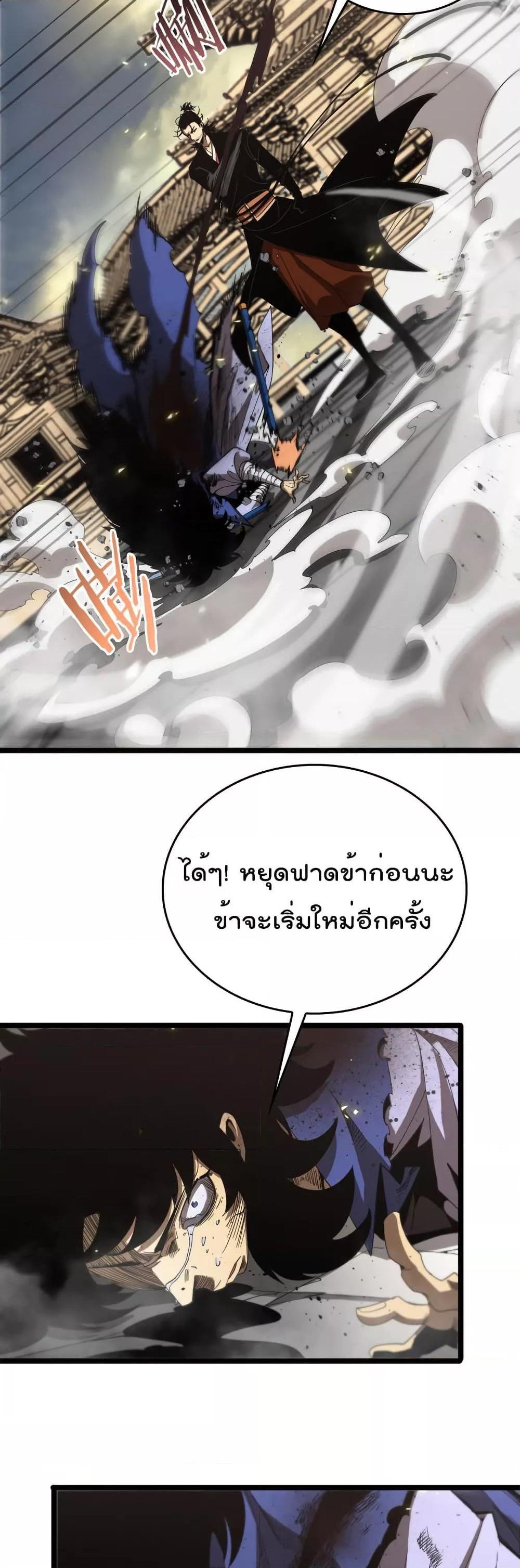 Manga-lc-com อ่านมังงะ อ่านการ์ตูน ออนไลน์ ฟรี World’sApocaly ตอนที่ 1 2 3 4 5 6 7 8 9 10 11 12 13 14 ฟรี ไม่มีโฆษณา Manga-lc - อ่าน มังงะ อ่าน การ์ตูน ออนไลน์ อ่านมังงะ ฟรี