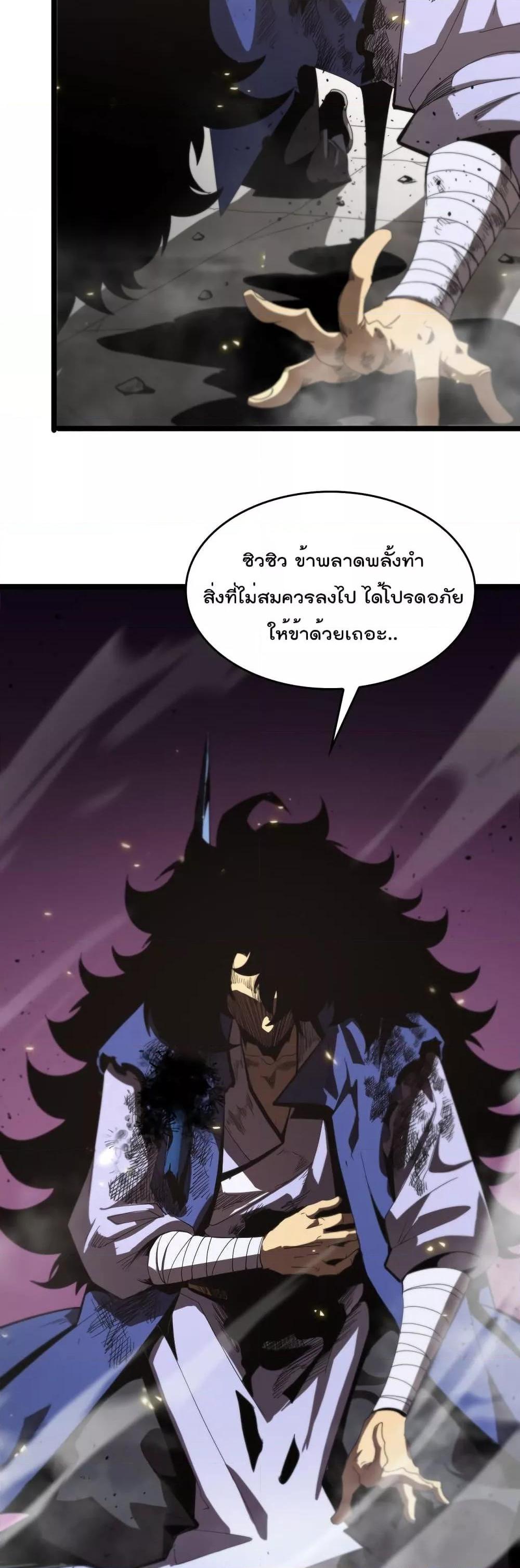 Manga-lc-com อ่านมังงะ อ่านการ์ตูน ออนไลน์ ฟรี World’sApocaly ตอนที่ 1 2 3 4 5 6 7 8 9 10 11 12 13 14 ฟรี ไม่มีโฆษณา Manga-lc - อ่าน มังงะ อ่าน การ์ตูน ออนไลน์ อ่านมังงะ ฟรี