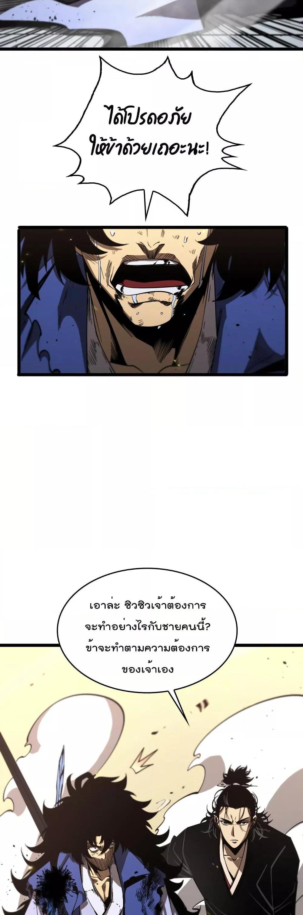 Manga-lc-com อ่านมังงะ อ่านการ์ตูน ออนไลน์ ฟรี World’sApocaly ตอนที่ 1 2 3 4 5 6 7 8 9 10 11 12 13 14 ฟรี ไม่มีโฆษณา Manga-lc - อ่าน มังงะ อ่าน การ์ตูน ออนไลน์ อ่านมังงะ ฟรี