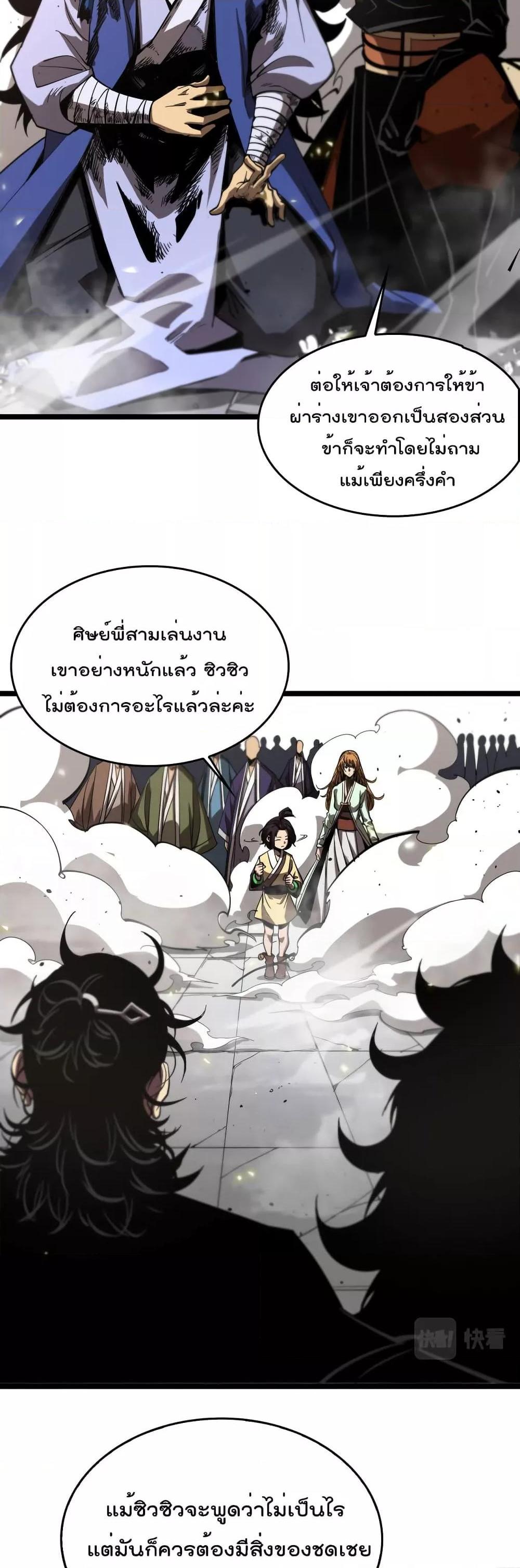Manga-lc-com อ่านมังงะ อ่านการ์ตูน ออนไลน์ ฟรี World’sApocaly ตอนที่ 1 2 3 4 5 6 7 8 9 10 11 12 13 14 ฟรี ไม่มีโฆษณา Manga-lc - อ่าน มังงะ อ่าน การ์ตูน ออนไลน์ อ่านมังงะ ฟรี
