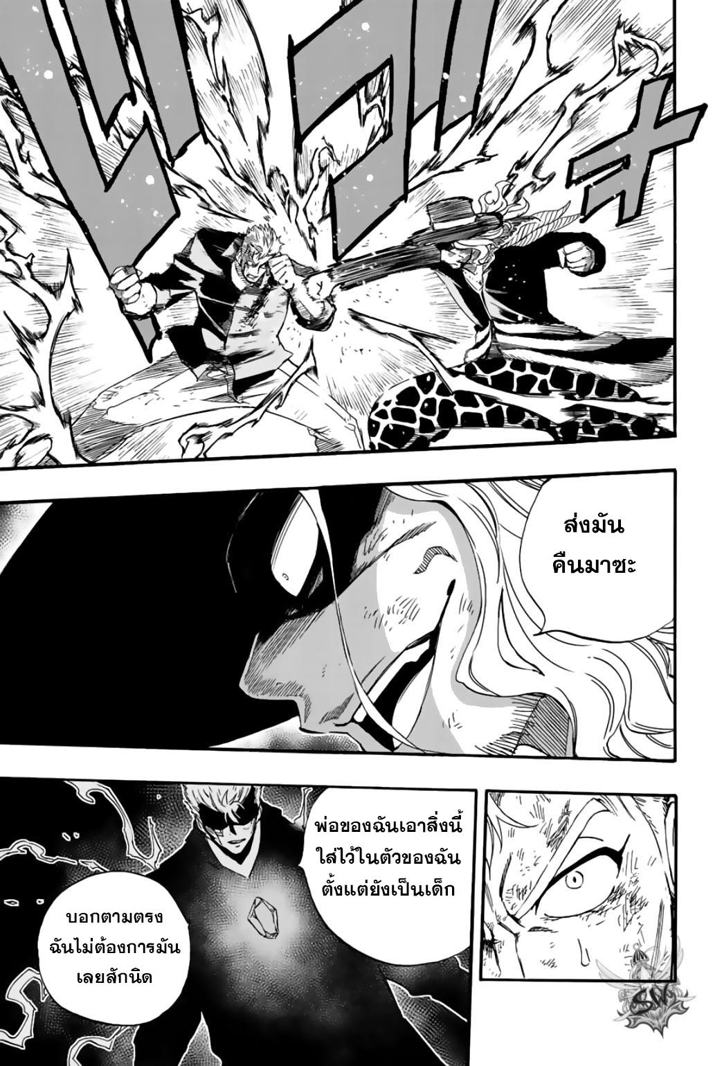 Manga-lc-com อ่านมังงะ อ่านการ์ตูน ออนไลน์ ฟรี Fairy Tail 100 Years Quest ตอนที่ 1 2 3 4 5 6 7 8 9 10 11 12 13 14 ฟรี ไม่มีโฆษณา Manga-lc - อ่าน มังงะ อ่าน การ์ตูน ออนไลน์ อ่านมังงะ ฟรี