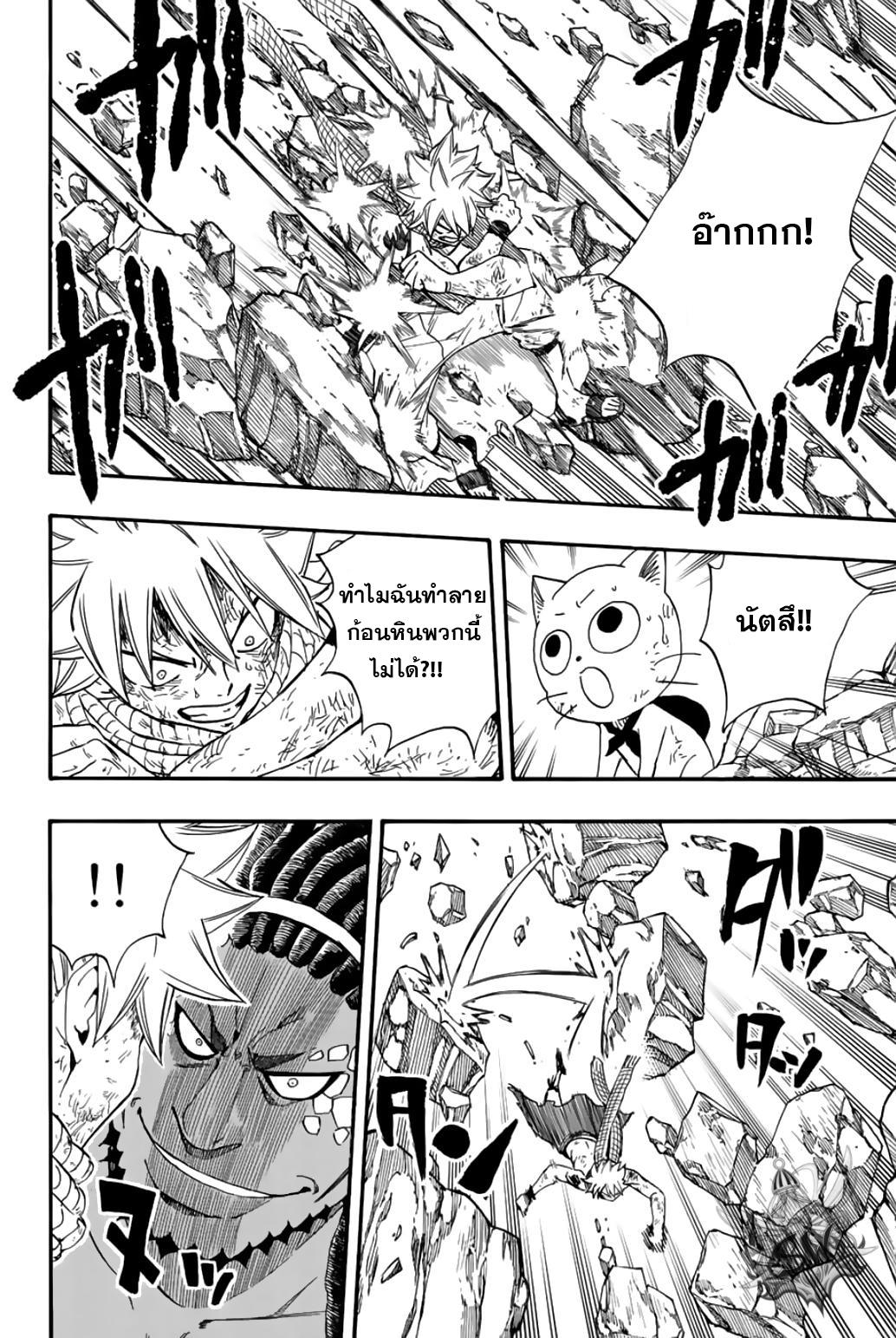 Manga-lc-com อ่านมังงะ อ่านการ์ตูน ออนไลน์ ฟรี Fairy Tail 100 Years Quest ตอนที่ 1 2 3 4 5 6 7 8 9 10 11 12 13 14 ฟรี ไม่มีโฆษณา Manga-lc - อ่าน มังงะ อ่าน การ์ตูน ออนไลน์ อ่านมังงะ ฟรี