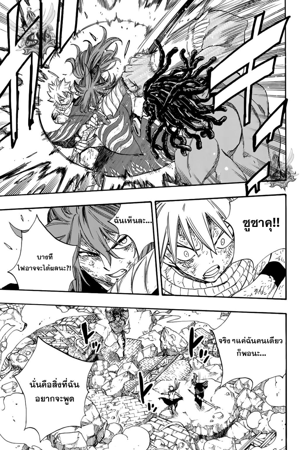 Manga-lc-com อ่านมังงะ อ่านการ์ตูน ออนไลน์ ฟรี Fairy Tail 100 Years Quest ตอนที่ 1 2 3 4 5 6 7 8 9 10 11 12 13 14 ฟรี ไม่มีโฆษณา Manga-lc - อ่าน มังงะ อ่าน การ์ตูน ออนไลน์ อ่านมังงะ ฟรี