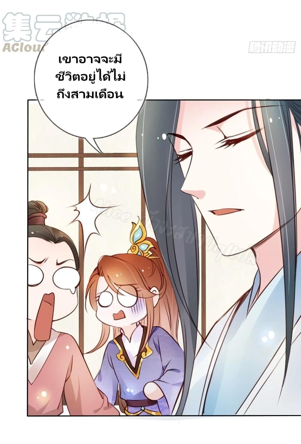Manga-lc-com อ่านมังงะ อ่านการ์ตูน ออนไลน์ ฟรี SheBecamethe ตอนที่ 1 2 3 4 5 6 7 8 9 10 11 12 13 14 ฟรี ไม่มีโฆษณา Manga-lc - อ่าน มังงะ อ่าน การ์ตูน ออนไลน์ อ่านมังงะ ฟรี
