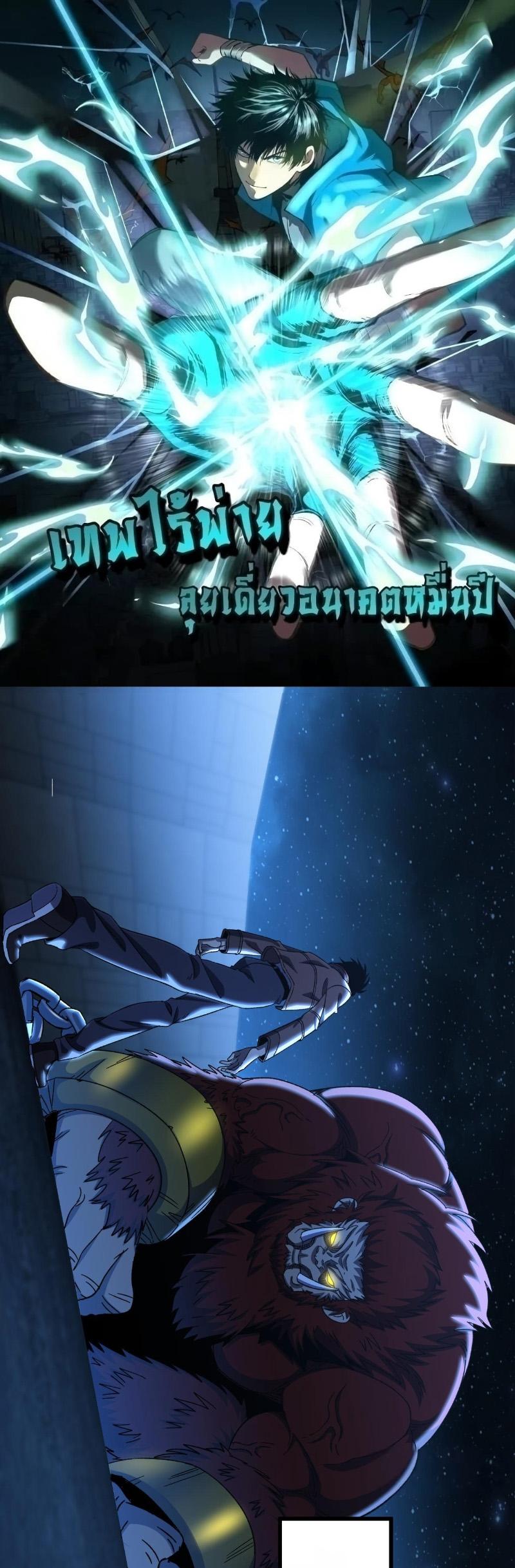 Manga-lc-com อ่านมังงะ อ่านการ์ตูน ออนไลน์ ฟรี Logging 10,000 Years into the Future ตอนที่ 1 2 3 4 5 6 7 8 9 10 11 12 13 14 ฟรี ไม่มีโฆษณา Manga-lc - อ่าน มังงะ อ่าน การ์ตูน ออนไลน์ อ่านมังงะ ฟรี