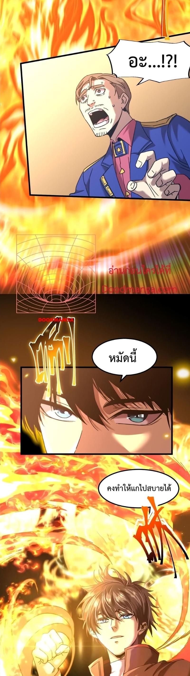 Manga-lc-com อ่านมังงะ อ่านการ์ตูน ออนไลน์ ฟรี Logging 10,000 Years into the Future ตอนที่ 1 2 3 4 5 6 7 8 9 10 11 12 13 14 ฟรี ไม่มีโฆษณา Manga-lc - อ่าน มังงะ อ่าน การ์ตูน ออนไลน์ อ่านมังงะ ฟรี