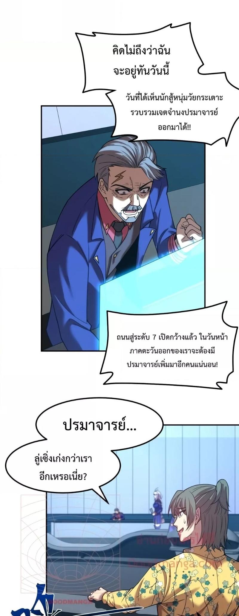 Manga-lc-com อ่านมังงะ อ่านการ์ตูน ออนไลน์ ฟรี Logging 10,000 Years into the Future ตอนที่ 1 2 3 4 5 6 7 8 9 10 11 12 13 14 ฟรี ไม่มีโฆษณา Manga-lc - อ่าน มังงะ อ่าน การ์ตูน ออนไลน์ อ่านมังงะ ฟรี