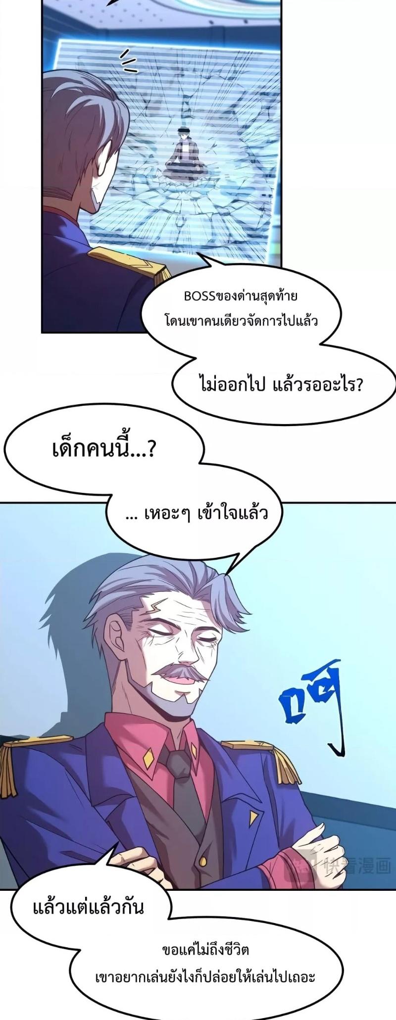 Manga-lc-com อ่านมังงะ อ่านการ์ตูน ออนไลน์ ฟรี Logging 10,000 Years into the Future ตอนที่ 1 2 3 4 5 6 7 8 9 10 11 12 13 14 ฟรี ไม่มีโฆษณา Manga-lc - อ่าน มังงะ อ่าน การ์ตูน ออนไลน์ อ่านมังงะ ฟรี