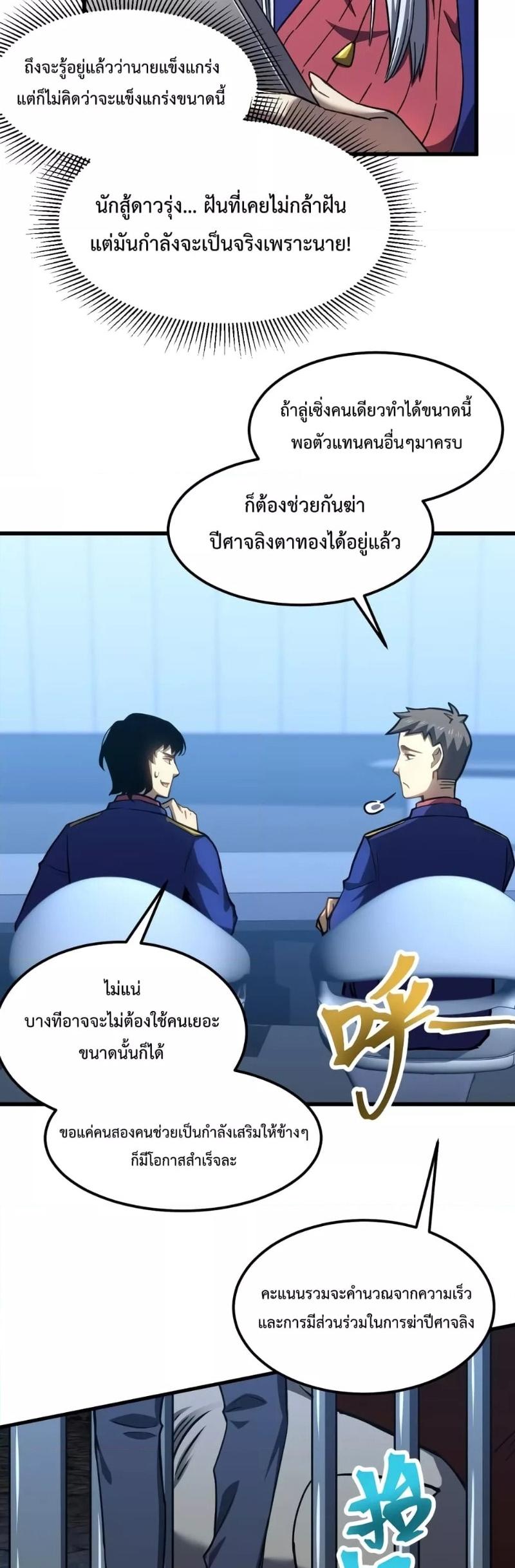 Manga-lc-com อ่านมังงะ อ่านการ์ตูน ออนไลน์ ฟรี Logging 10,000 Years into the Future ตอนที่ 1 2 3 4 5 6 7 8 9 10 11 12 13 14 ฟรี ไม่มีโฆษณา Manga-lc - อ่าน มังงะ อ่าน การ์ตูน ออนไลน์ อ่านมังงะ ฟรี