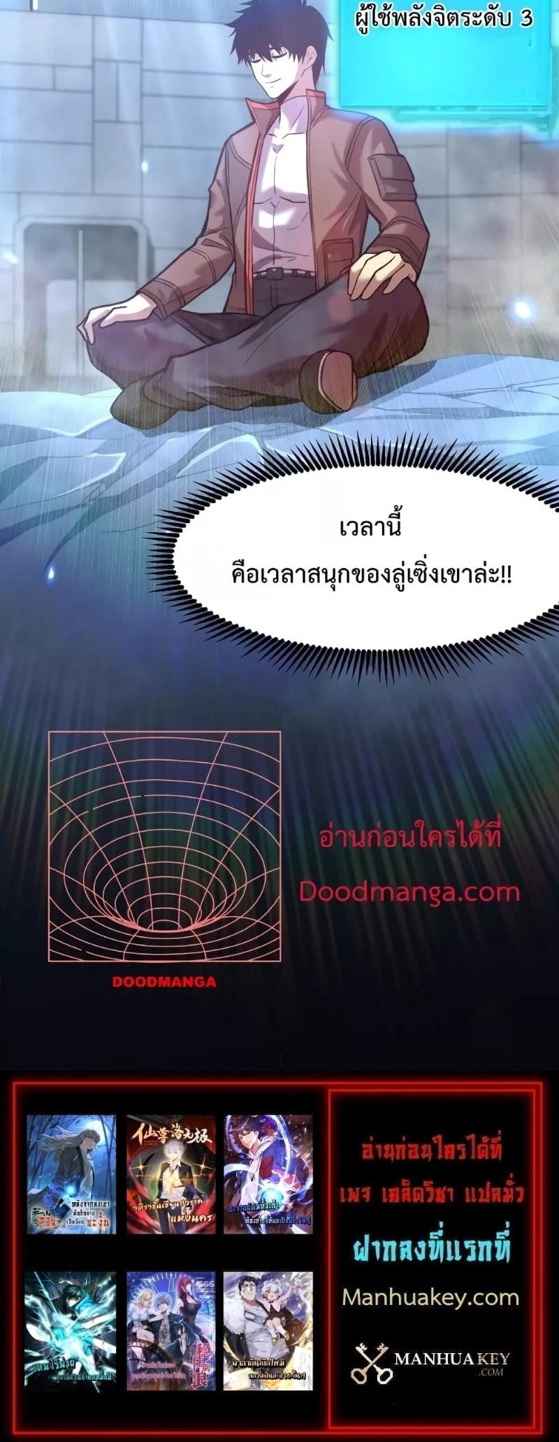 Manga-lc-com อ่านมังงะ อ่านการ์ตูน ออนไลน์ ฟรี Logging 10,000 Years into the Future ตอนที่ 1 2 3 4 5 6 7 8 9 10 11 12 13 14 ฟรี ไม่มีโฆษณา Manga-lc - อ่าน มังงะ อ่าน การ์ตูน ออนไลน์ อ่านมังงะ ฟรี