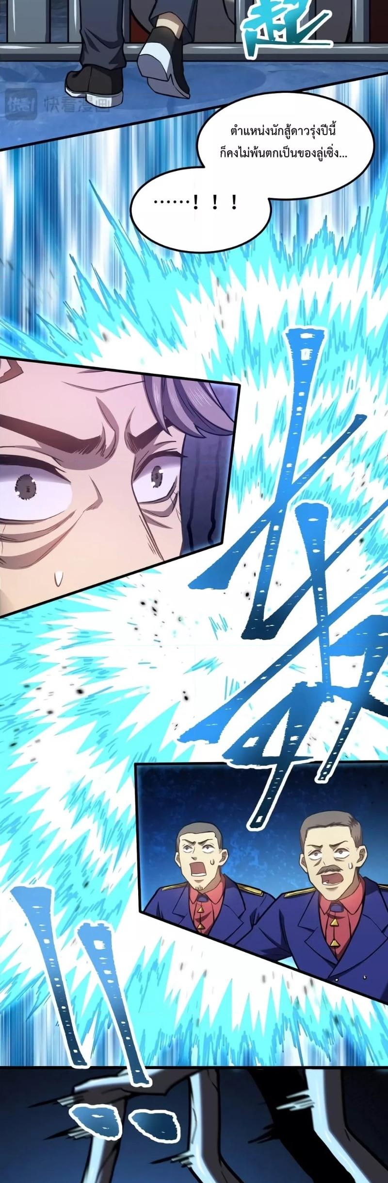 Manga-lc-com อ่านมังงะ อ่านการ์ตูน ออนไลน์ ฟรี Logging 10,000 Years into the Future ตอนที่ 1 2 3 4 5 6 7 8 9 10 11 12 13 14 ฟรี ไม่มีโฆษณา Manga-lc - อ่าน มังงะ อ่าน การ์ตูน ออนไลน์ อ่านมังงะ ฟรี