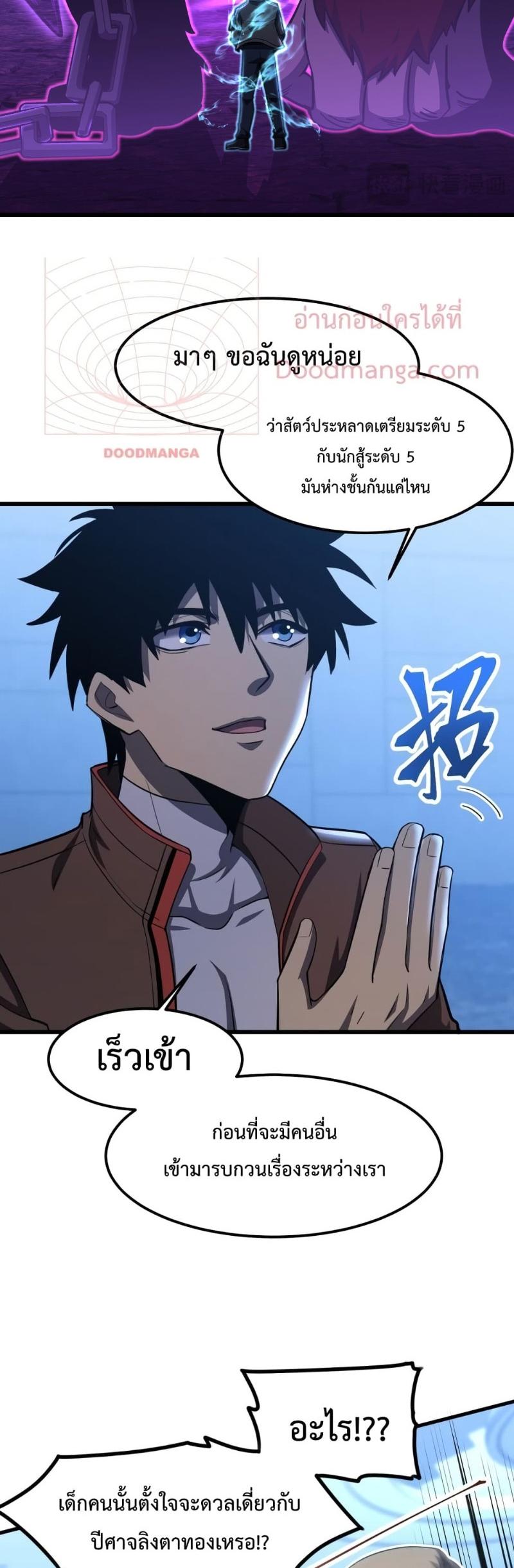 Manga-lc-com อ่านมังงะ อ่านการ์ตูน ออนไลน์ ฟรี Logging 10,000 Years into the Future ตอนที่ 1 2 3 4 5 6 7 8 9 10 11 12 13 14 ฟรี ไม่มีโฆษณา Manga-lc - อ่าน มังงะ อ่าน การ์ตูน ออนไลน์ อ่านมังงะ ฟรี