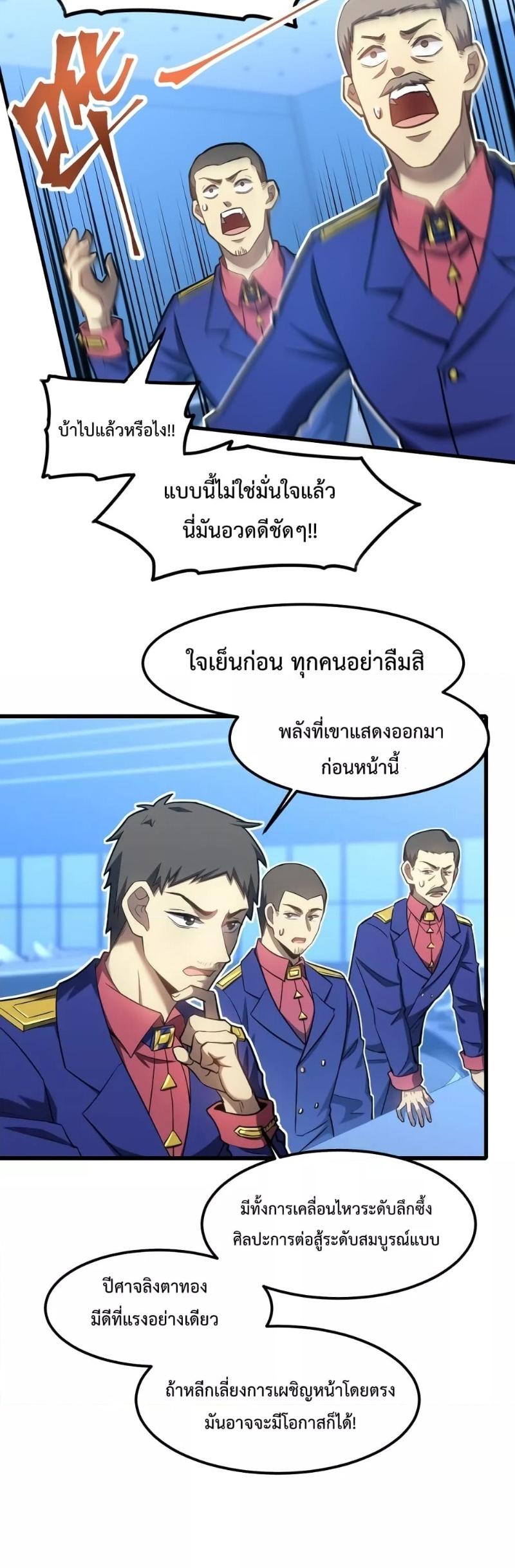 Manga-lc-com อ่านมังงะ อ่านการ์ตูน ออนไลน์ ฟรี Logging 10,000 Years into the Future ตอนที่ 1 2 3 4 5 6 7 8 9 10 11 12 13 14 ฟรี ไม่มีโฆษณา Manga-lc - อ่าน มังงะ อ่าน การ์ตูน ออนไลน์ อ่านมังงะ ฟรี