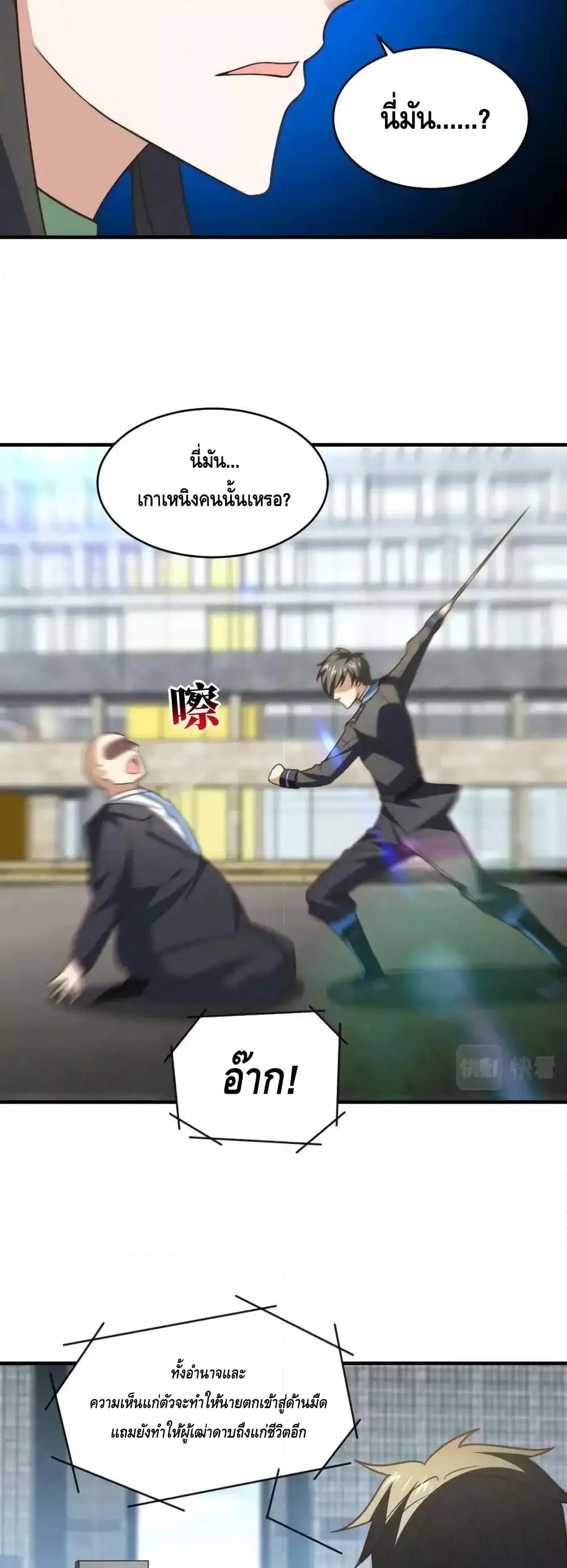 Manga-lc-com อ่านมังงะ อ่านการ์ตูน ออนไลน์ ฟรี HighEnergyStr ตอนที่ 1 2 3 4 5 6 7 8 9 10 11 12 13 14 ฟรี ไม่มีโฆษณา Manga-lc - อ่าน มังงะ อ่าน การ์ตูน ออนไลน์ อ่านมังงะ ฟรี