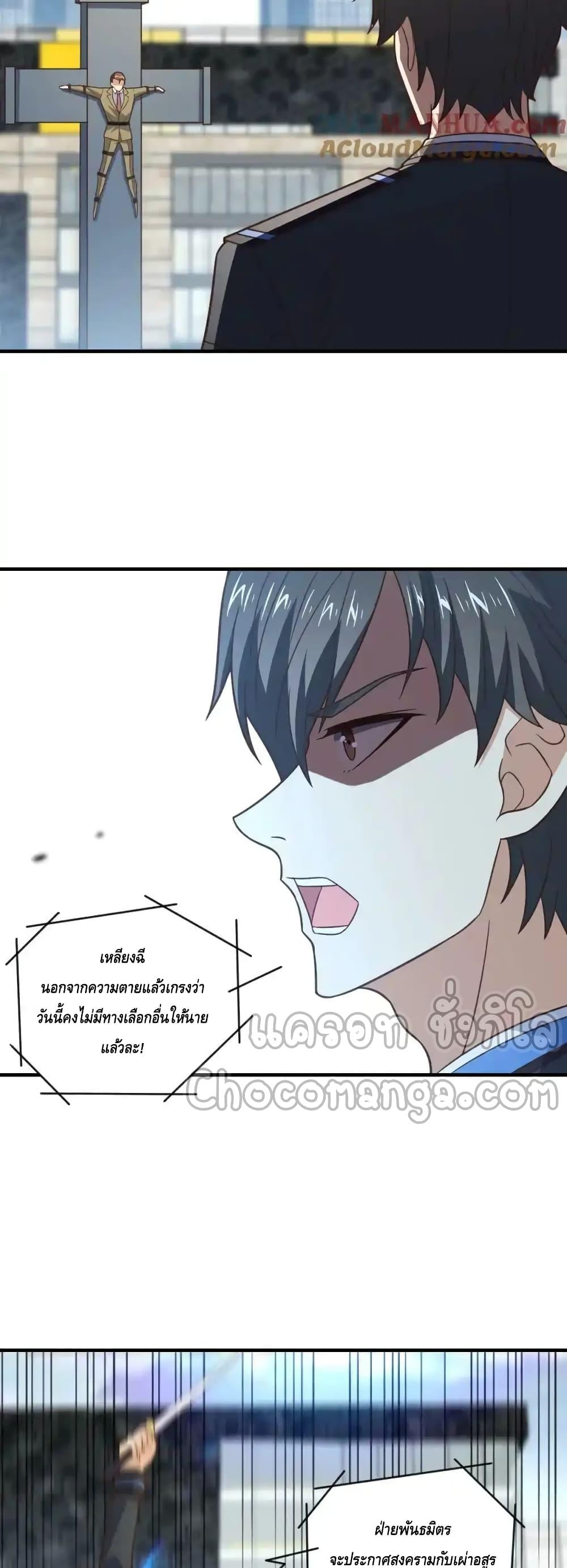 Manga-lc-com อ่านมังงะ อ่านการ์ตูน ออนไลน์ ฟรี HighEnergyStr ตอนที่ 1 2 3 4 5 6 7 8 9 10 11 12 13 14 ฟรี ไม่มีโฆษณา Manga-lc - อ่าน มังงะ อ่าน การ์ตูน ออนไลน์ อ่านมังงะ ฟรี